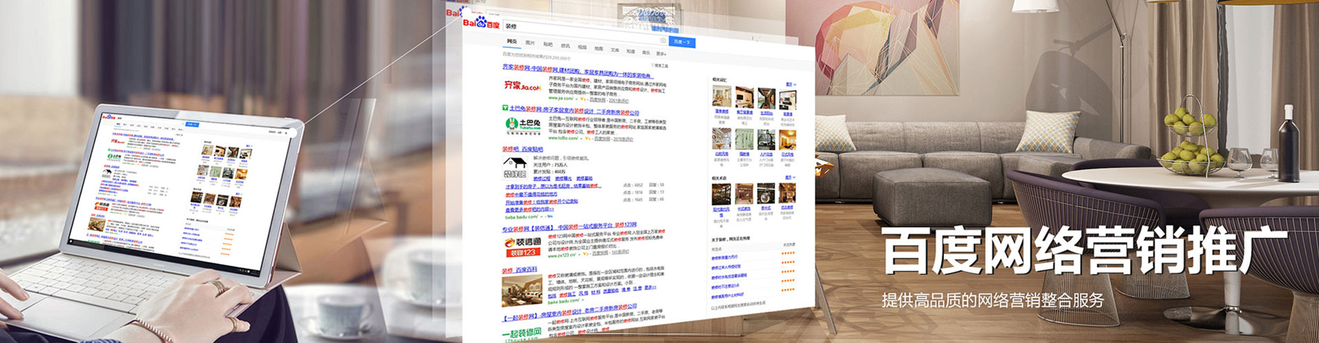 惠城微博信息流