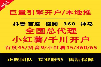 SEM广告投放技巧：从失败到成功的转变案例